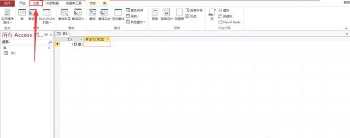 access怎样创建参数查询