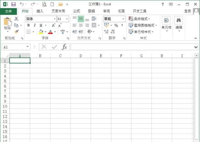 Excel中offset函数的使用方法