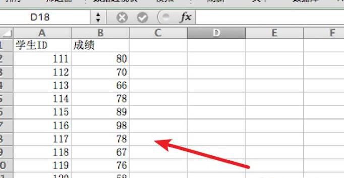 excel表格根据条件筛选内容