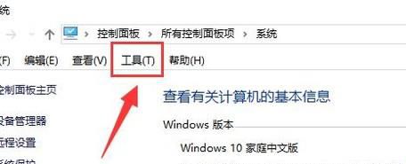 word无法打开文档用户没有访问权限怎么办?