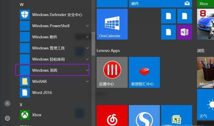 Office文件图标显示异常解决方法