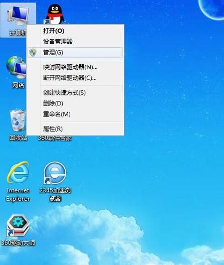 电脑不能识别U盘怎么办