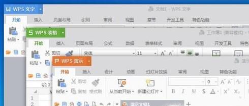 WPS和Office哪个好