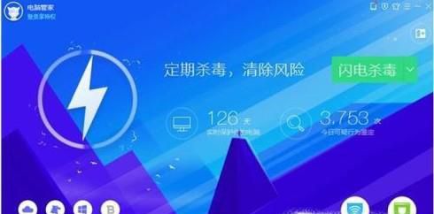 使用电脑时如何防范用户数据被劫持