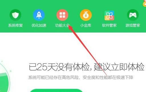 网页浏览加速神器(亲测有效)