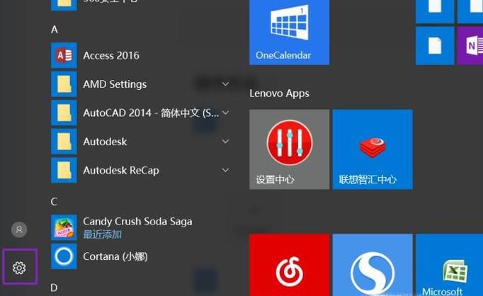 Win10系统中如何取消正在打印的文档