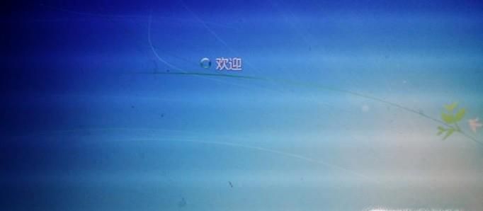 电脑一直停在开机画面，怎么办？