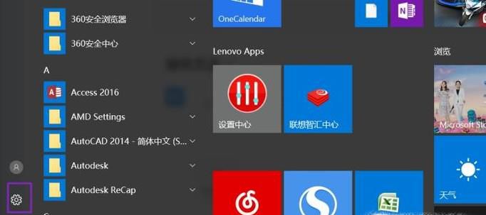 打印机内存不足的解决方法