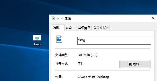 gif图怎么压缩 gif图如何变小
