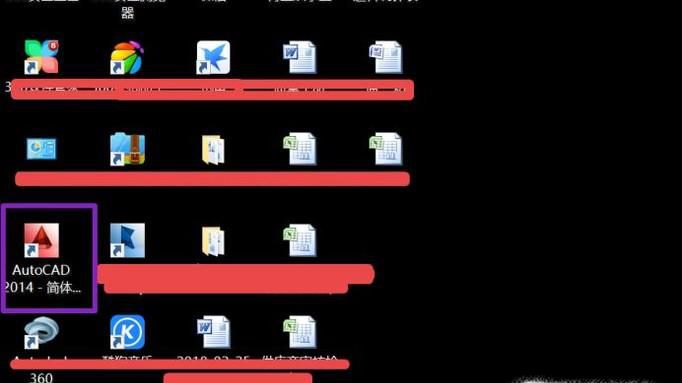 cad十字光标是斜的怎么调正
