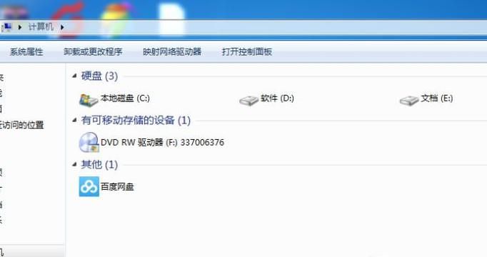 Win10和Win7共享文件设置方法