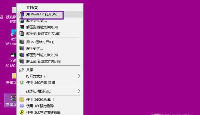 双击打开压缩文件为乱码怎么办？