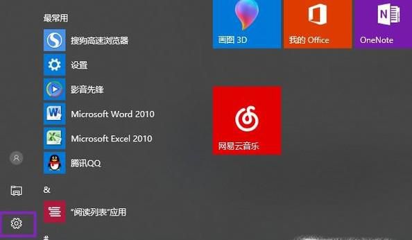 遇到蓝屏故障错误代码0xc000021a怎么办