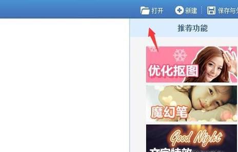 如何将低像素模糊的照片变清晰方法。