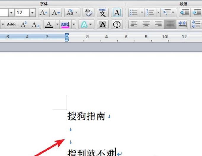 word文档里向下的箭头是什么 软回车替换