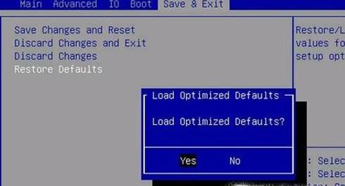BIOS清空重置的三种方法