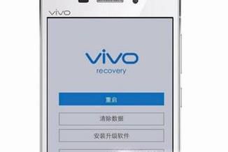 vivo如何进入recovery模式