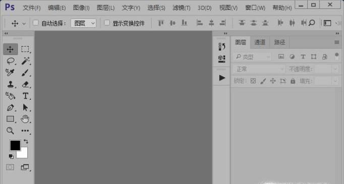 photoshop给头发抠图的方法