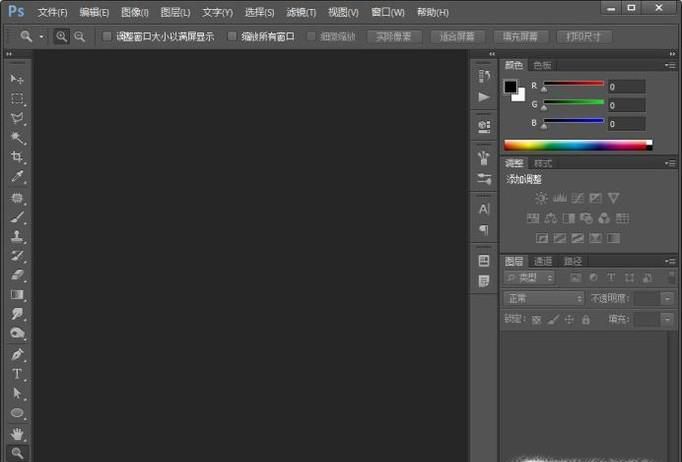 ps打开ai格式的方法