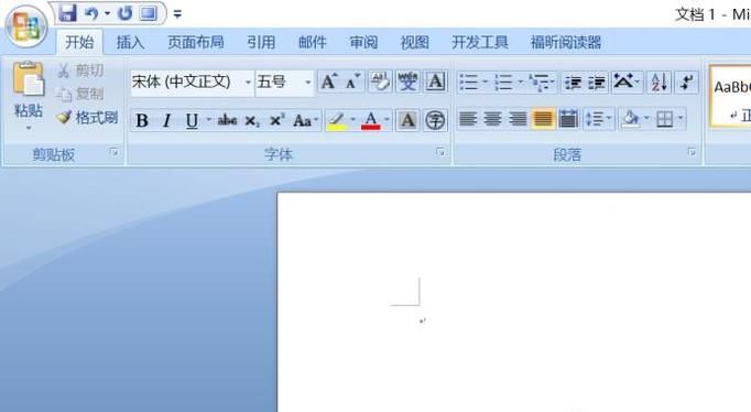 word2007带圈数字1到10怎么打?