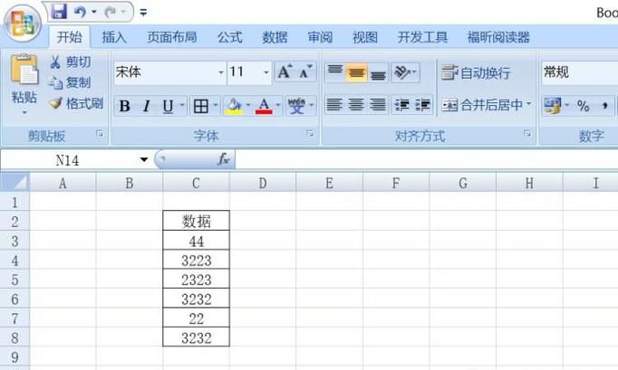 怎样用Excel使用筛选:自动筛选