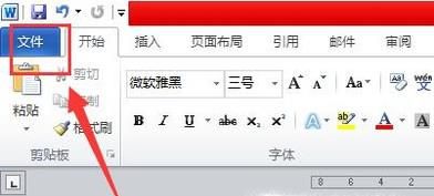 word文档密码忘记了怎么办