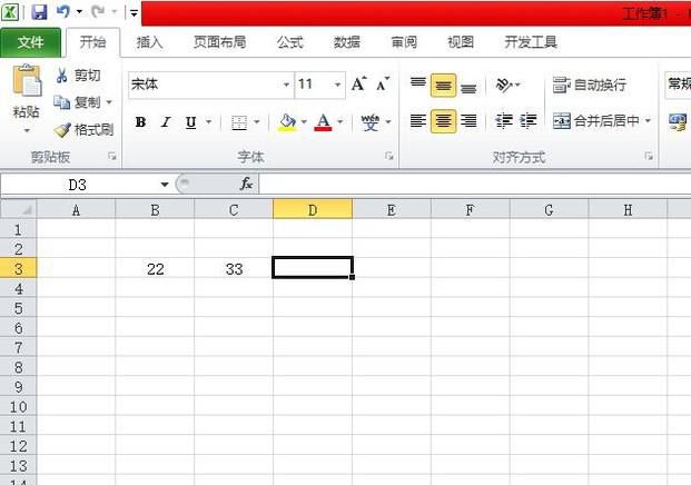 如何用Excel做加减乘除的函数运算