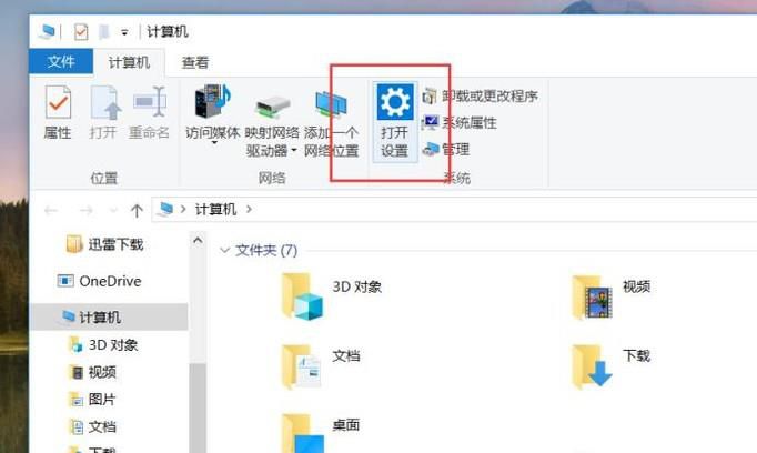 如何恢复系统自带输入法？