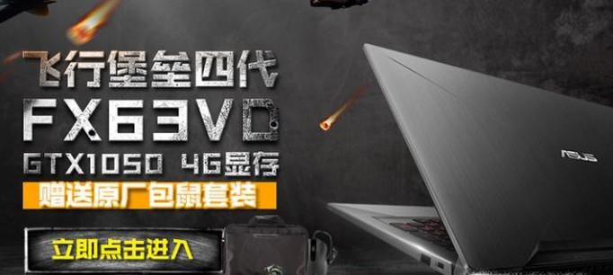 哪些游戏本值得购买