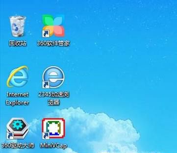 电脑摄像头怎么录像