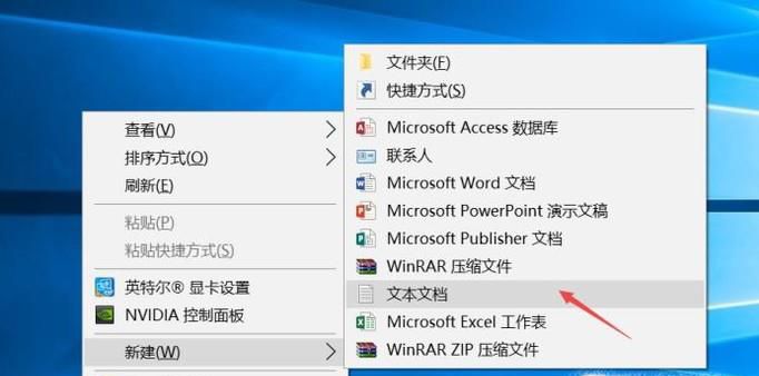 HTML网页制作：制作锚点链接