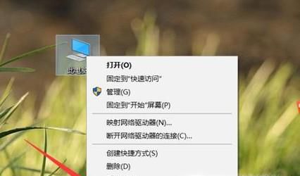 UG英文界面改变成中文界面的方法