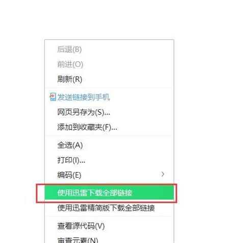 如何批量下载网页里的图片