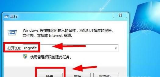 如何禁止在电脑中使用右键