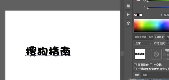 AI文字如何填充渐变色？