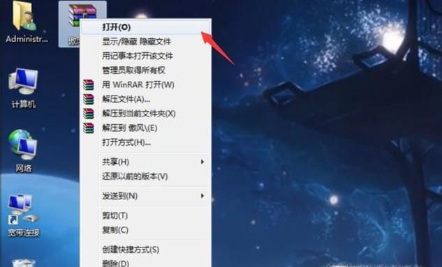 压缩包已损坏或压缩格式未知无法打开怎么办?