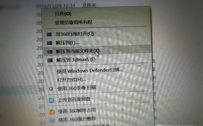 怎么把一个大文件/文件夹拆分压缩成多个压缩包