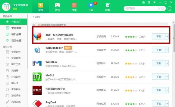 如何不改变视频宽高尺寸压缩视频大小?