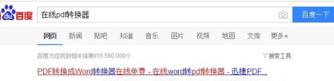 电脑中如何打开以heic为后缀的文件？