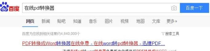 如何将ppt转换成视频？