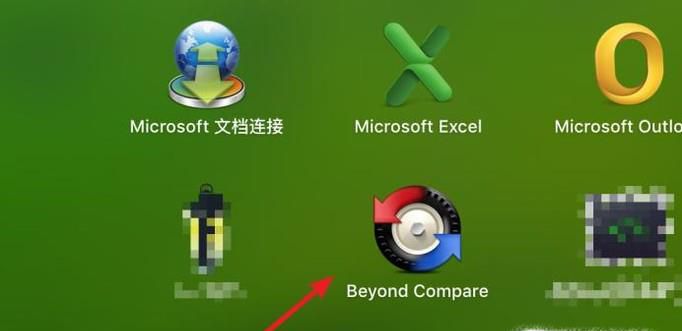 如何比较两个文件的异同？