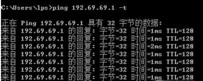 关于个别ip地址ping不通的原因分析