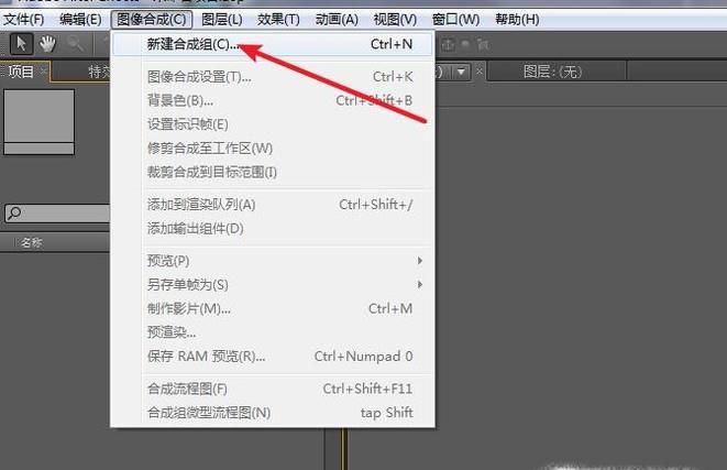 怎么使用AE制作酷炫的闪白转场动画