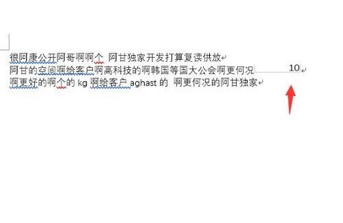 word插入的excel表格显示不全怎么办?