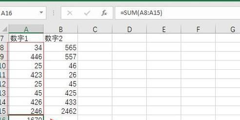Excel表格不能自动求和