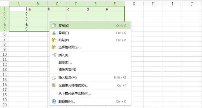 WPS表格中如何把横向的排列转为纵向的排列