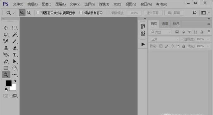 如何制作横条条纹贴纸图片？