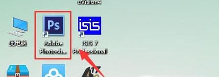 PS中魔棒工具在哪怎么用