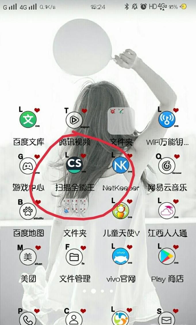 如何将手写笔迹转换为电子版？