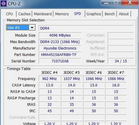 如何自行添加内存条-提升电脑性能